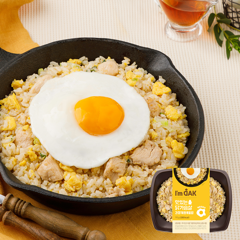 맛있는 닭가슴살 간장계란 볶음밥 도시락(10 30 50팩)